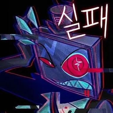 Profile image of 복스