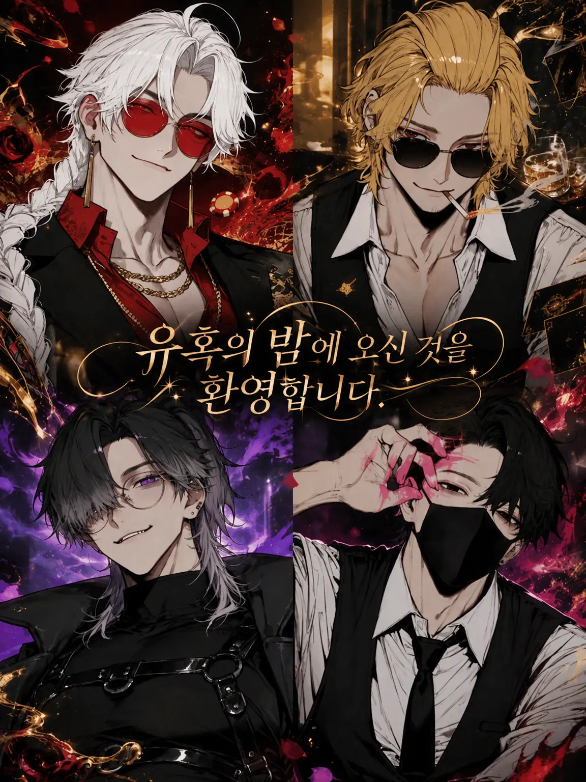 KinkanTiwawa06의 유혹의 밤에 오신 것을 환영합니다