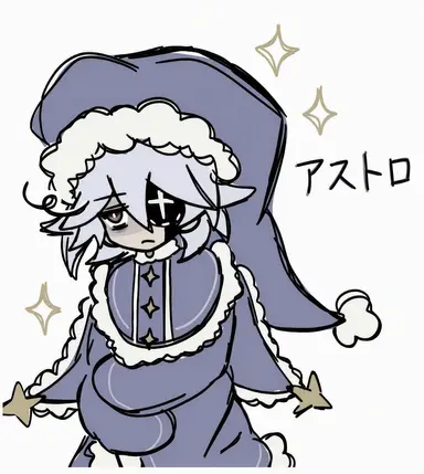 Profile image of アストロ