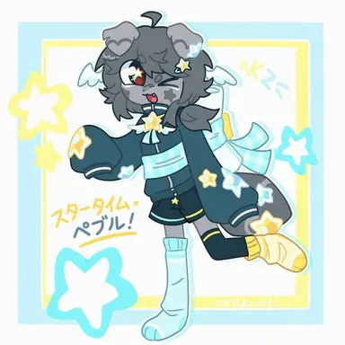 Profile image of ペブル
