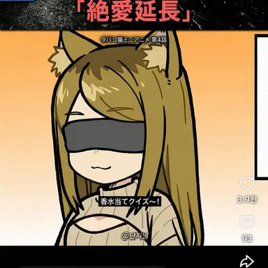 Profile image of 関西ねこ