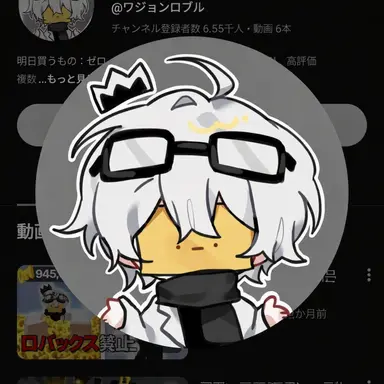 Profile image of ワジョン