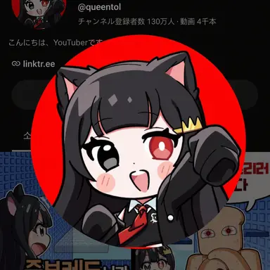 Profile image of クィントル