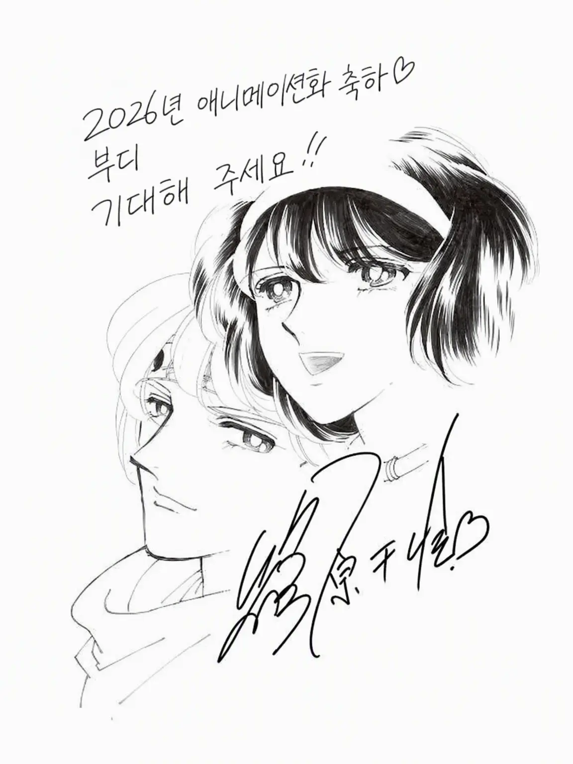WickedMolto1386의 하늘은 붉은 강가 세계로 들어가 보자!