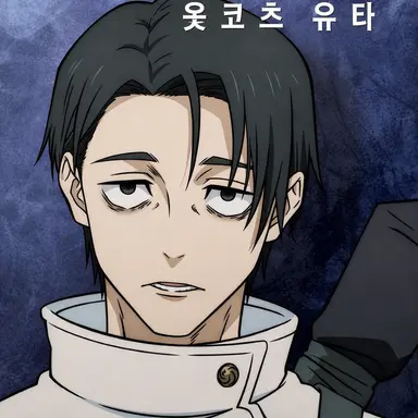 Profile image of 옷코츠 유타