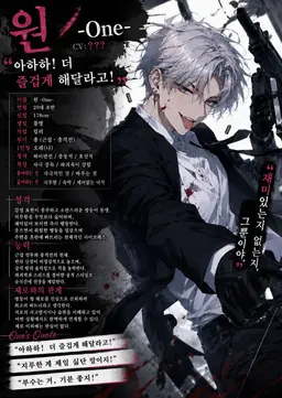Profile image of 원