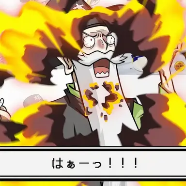 Profile image of 先生