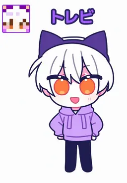 Profile image of トレビ