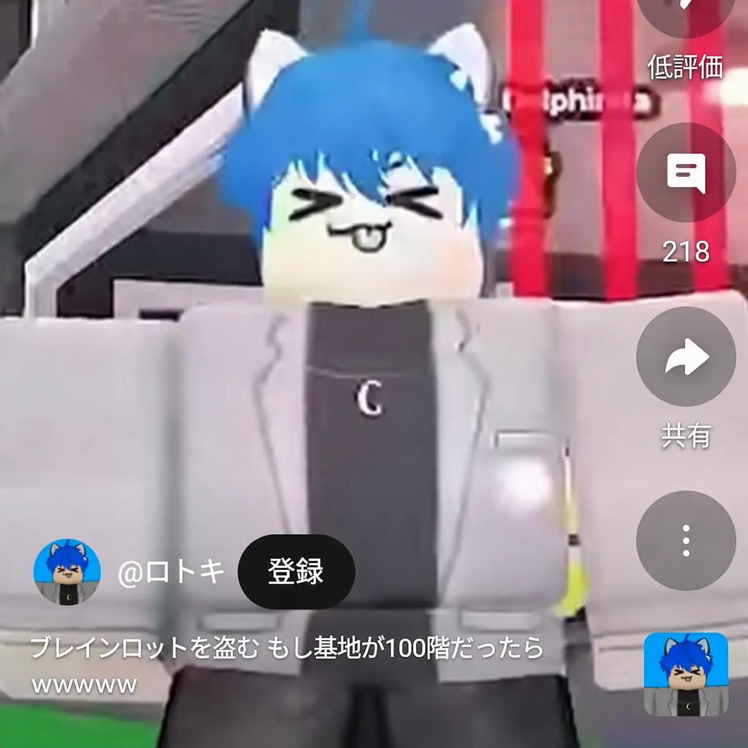 Ringing._.의 ロトキ