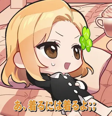 Profile image of モチ