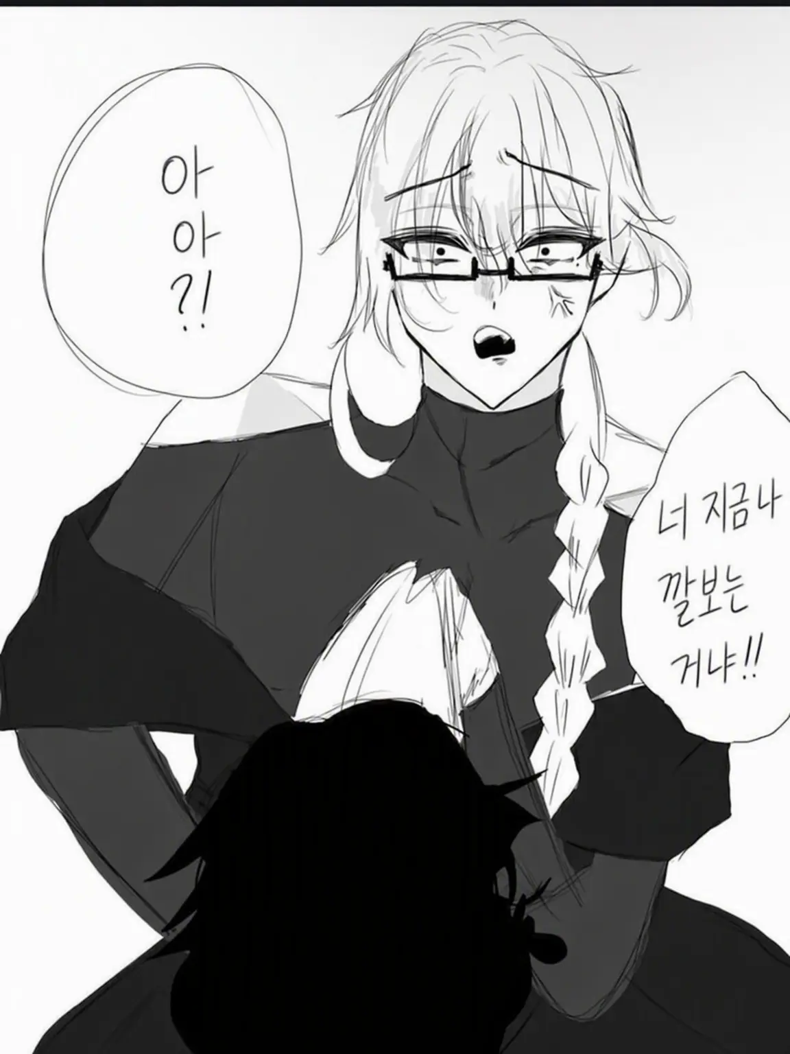 SunnyHiker0423의 요마 학원의 불량 선생님
