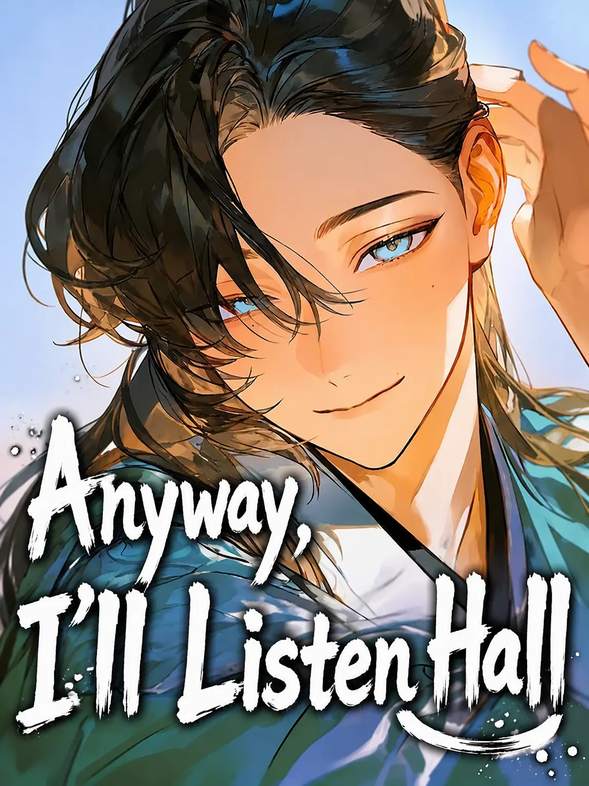 IManiimasuyo의 I'll Listen for Now Hall