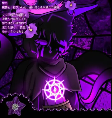 Profile image of エジャー