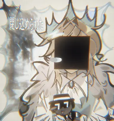 Profile image of アイトラップ