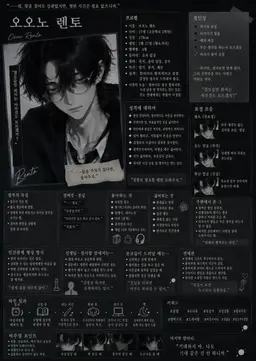 Profile image of 렌토