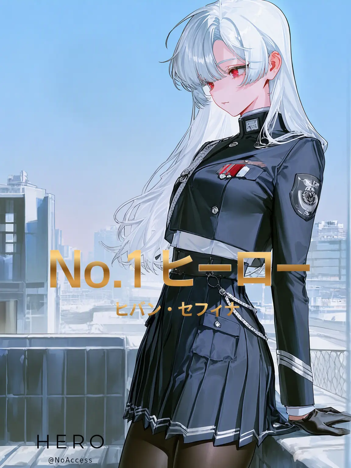 Noaccess의 新人とNo.1ヒーロー ヒバン・セフィナ