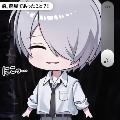 Profile image of イアン