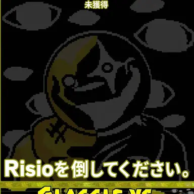 Profile image of Risio