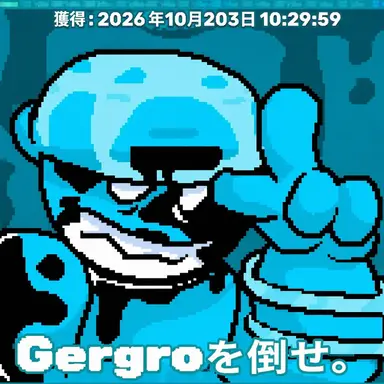 Profile image of Gergro