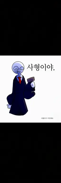 Profile image of 타코야쿠