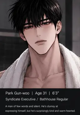 Profile image of Park Geonwoo