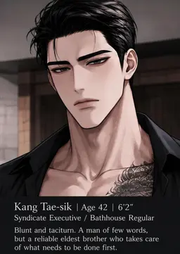 Profile image of Kang Taeshik