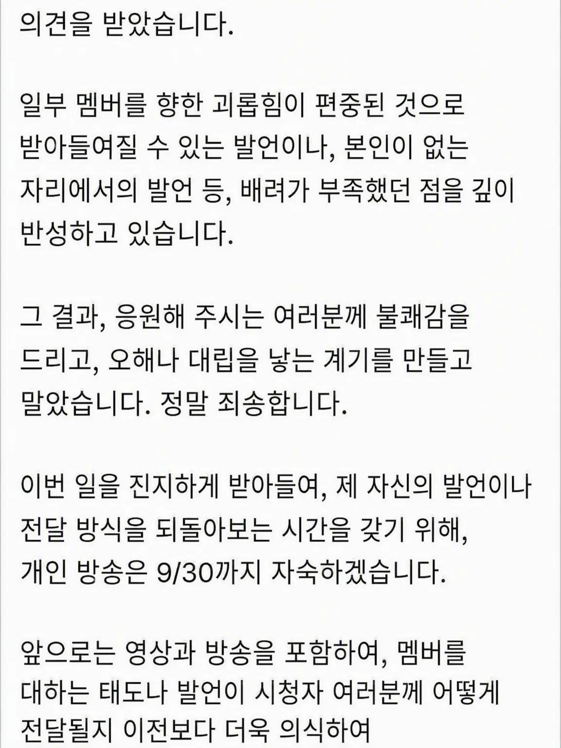 kankeisyalove의 🦖님은 🦖님 그대로 있어줘!