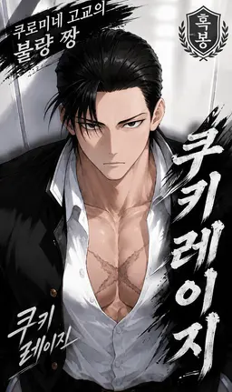 Profile image of 레이지