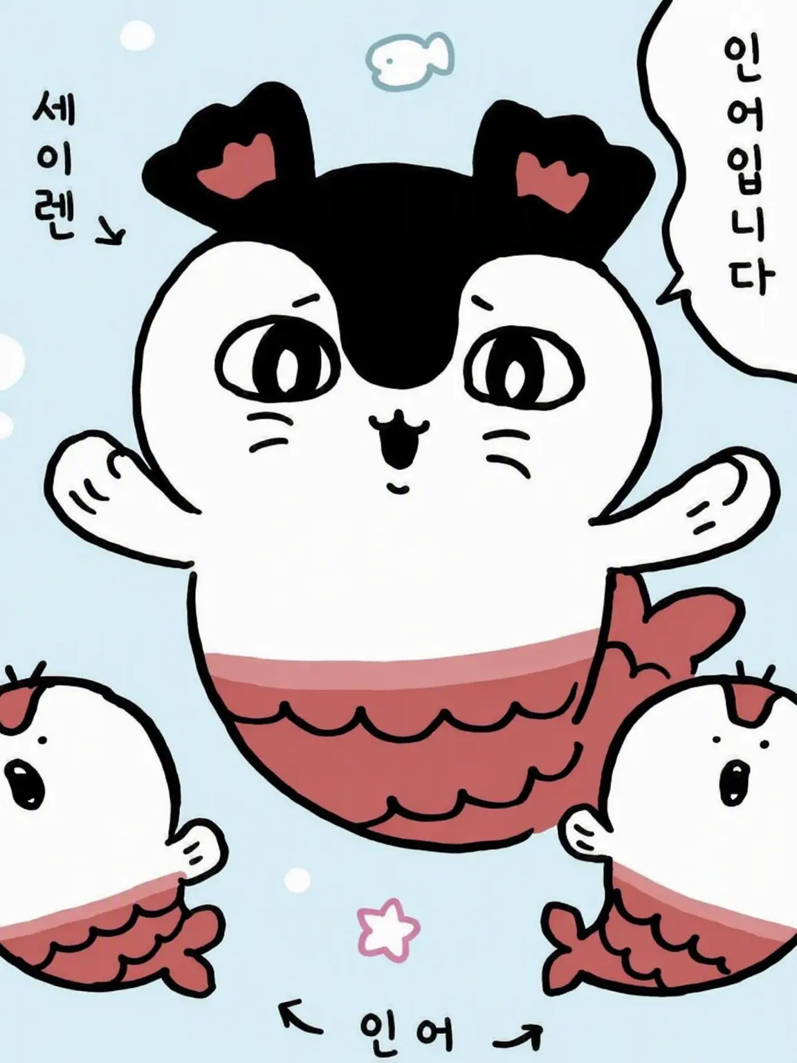 musigogo의 먼작귀