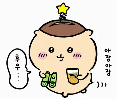 Profile image of 밤만쥬
