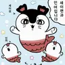 Profile image of 세이렌