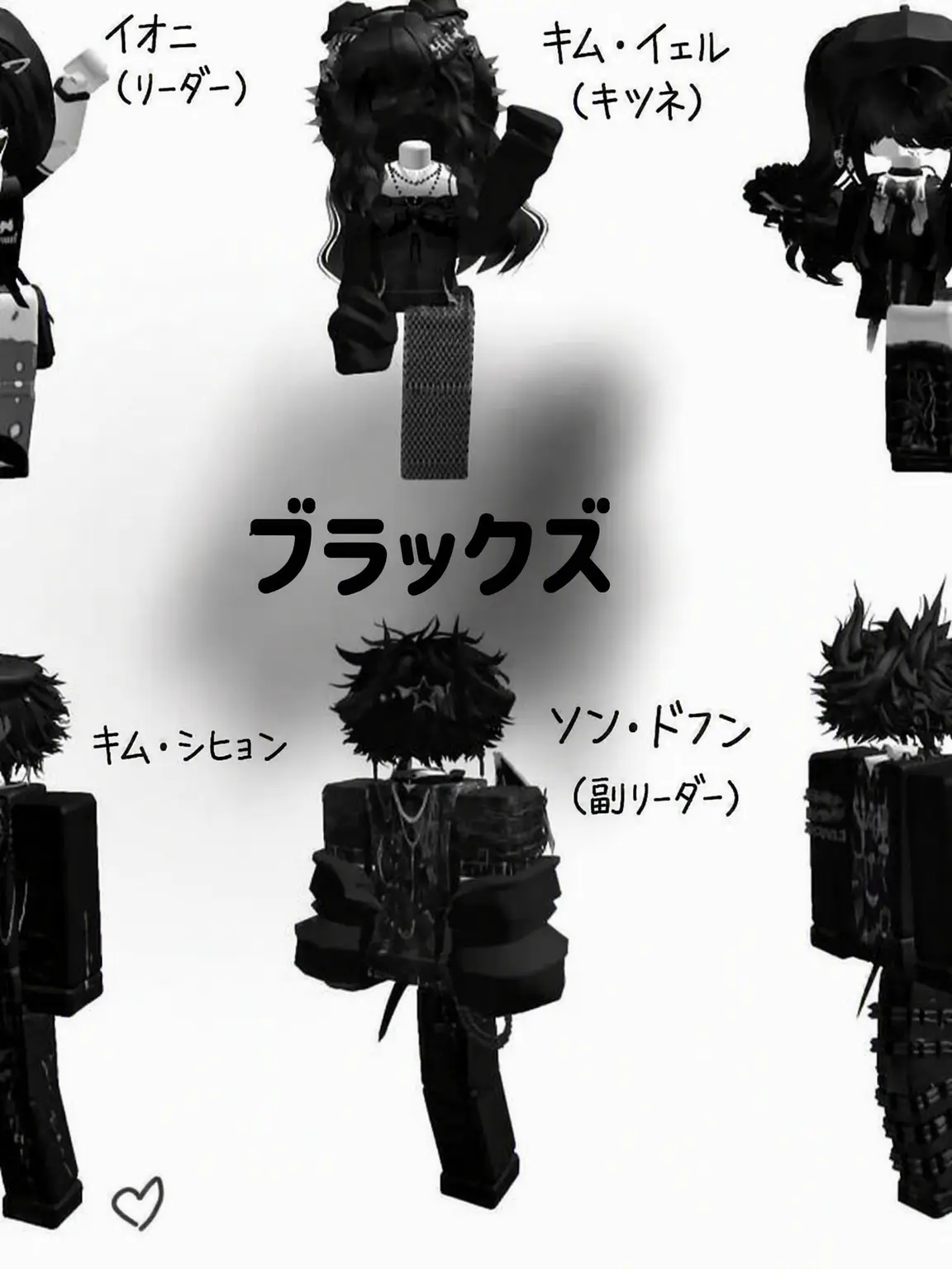 TangyMap9123의 ブラックズ *ぶりっ子含む*