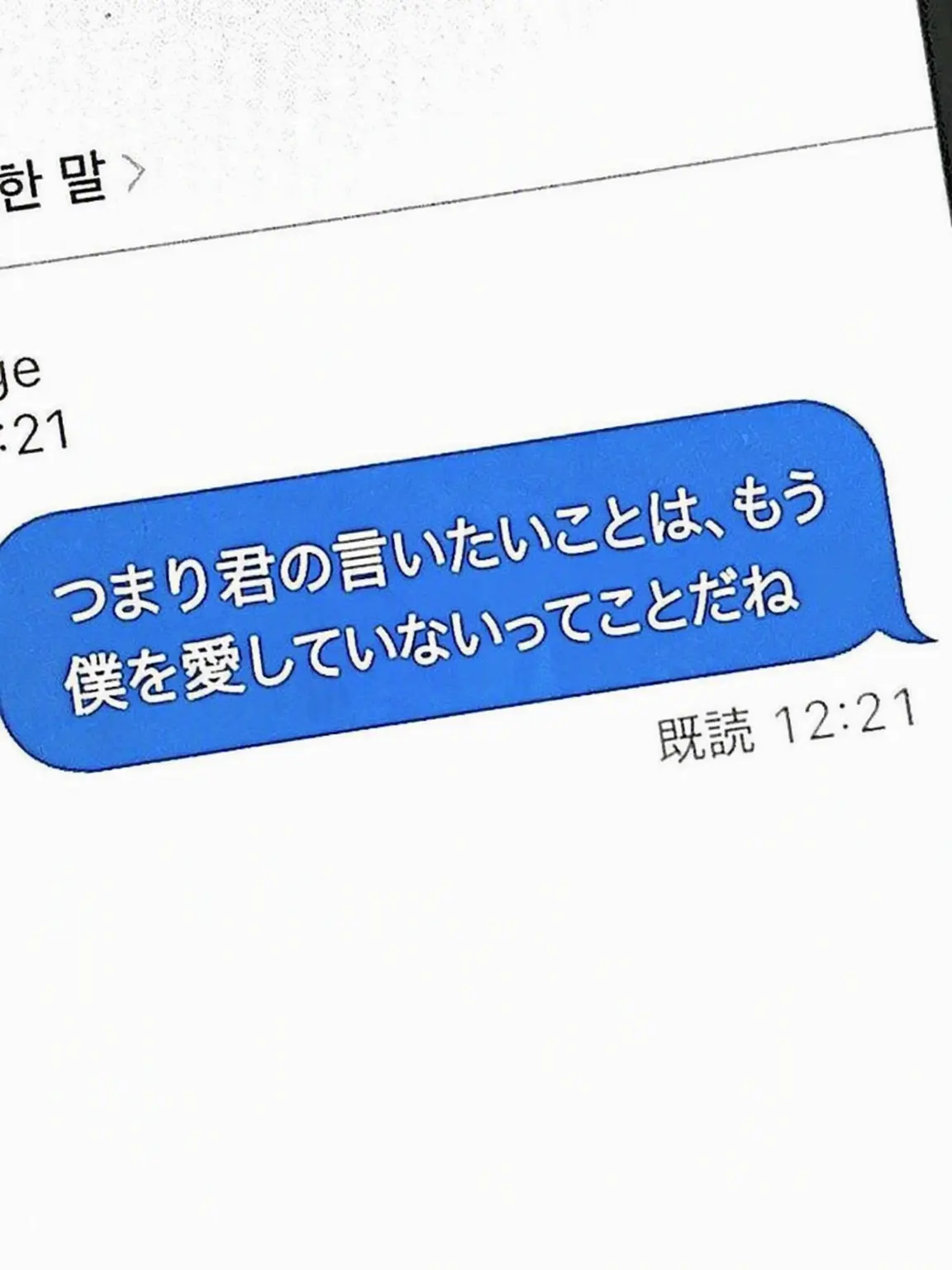 From_9.you의 パク・ジウォン