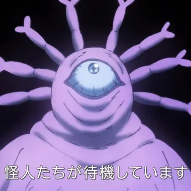 Profile image of ギョロギョロ