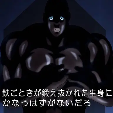 Profile image of 超合金クロビカリ