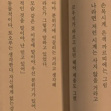 Profile image of 니지산지 여자
