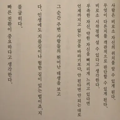 Profile image of 니지산지 남자