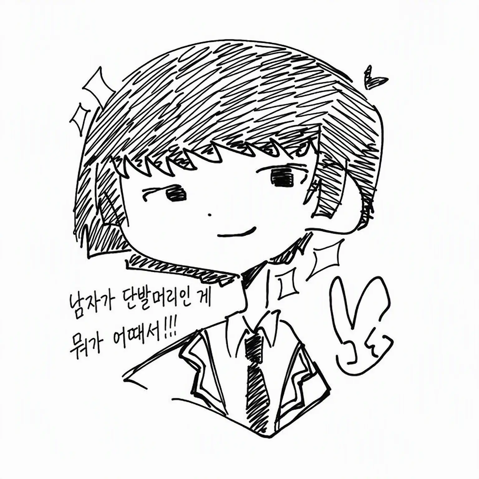 MeltyCoast8446의 보브남은 제작자, 거기 너 나랑 얘기 좀 해