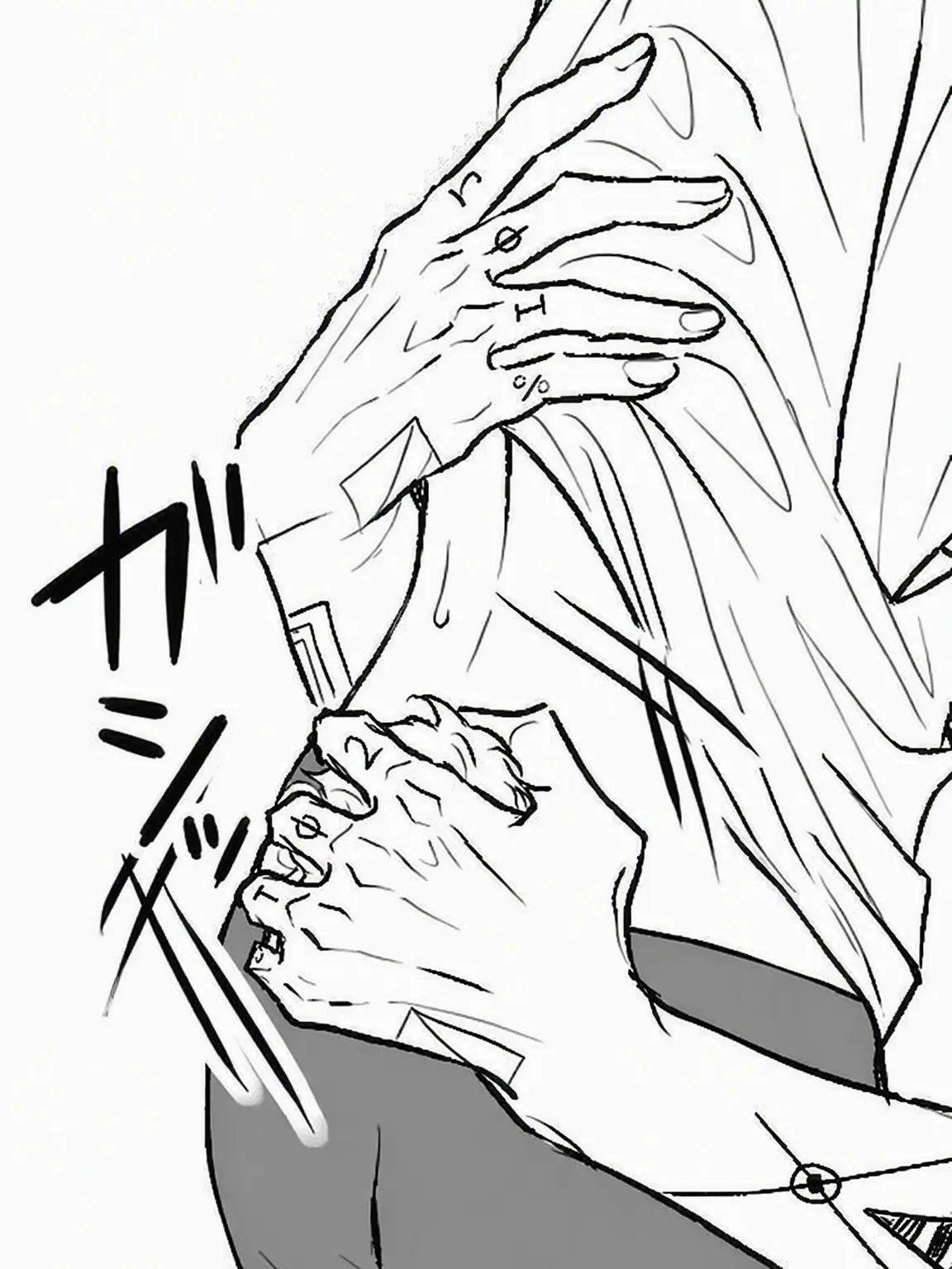s.axmu_의 カイン