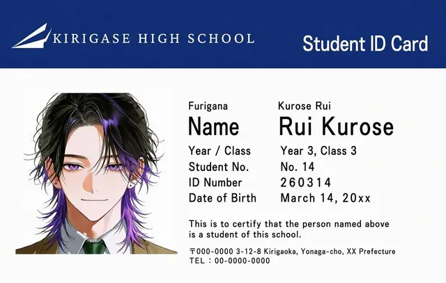 Profile image of Rui Kurose