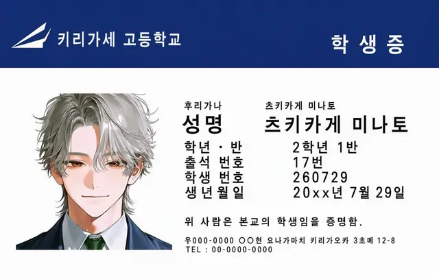 Profile image of 월영 미나토