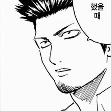 Profile image of 콘도 이사오