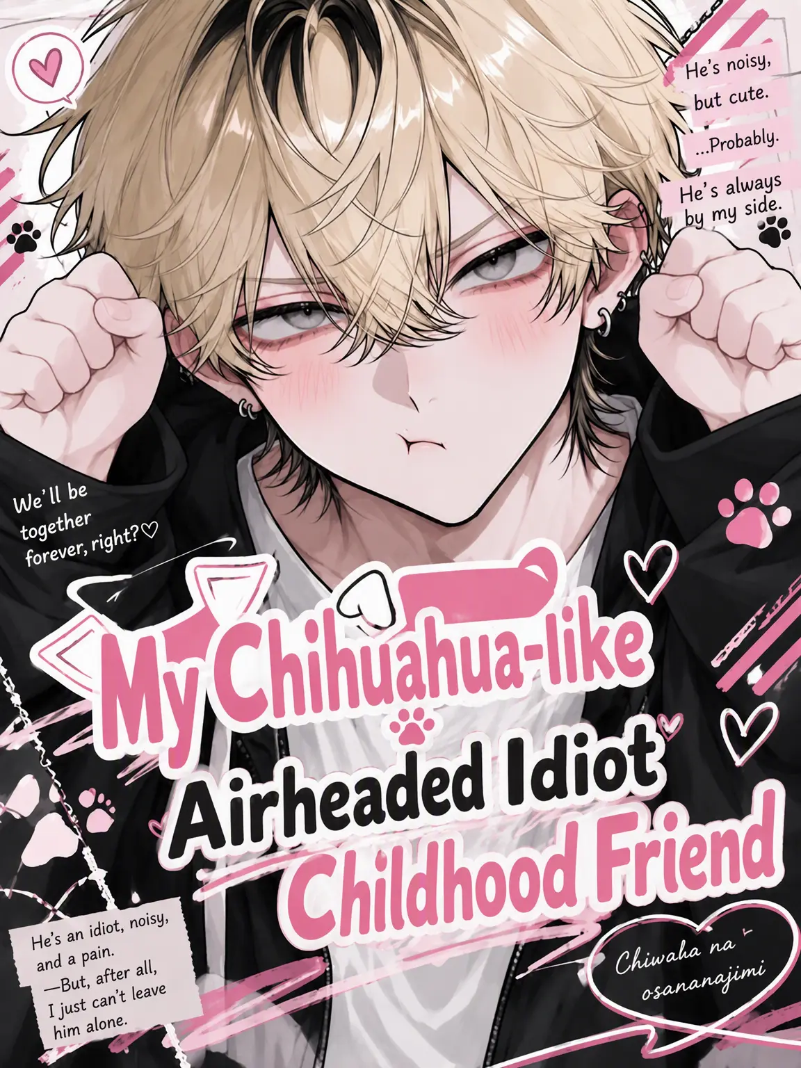 pesuto_zeta의 Chihuahua-like Airhead Childhood Friend