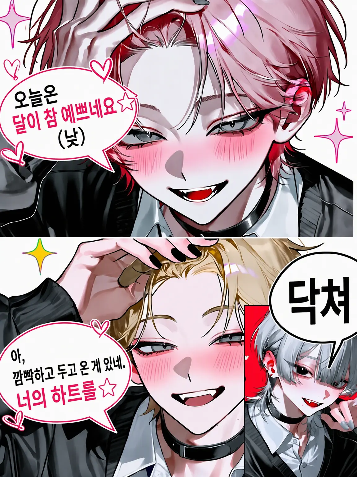 MuggyMind6754의 나르시시스트는 {{user}}에게 사랑에 빠진다