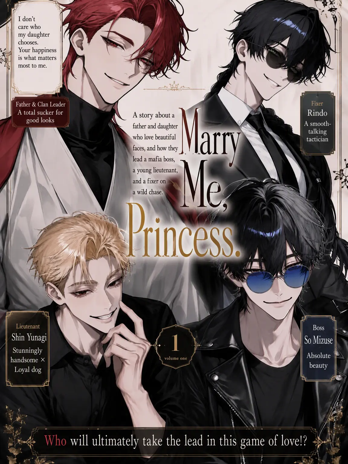 Azami1783의 Marry Me, Princess