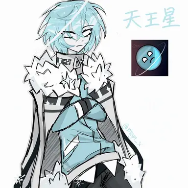 Profile image of 天王星