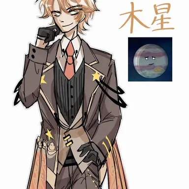 Profile image of 木星