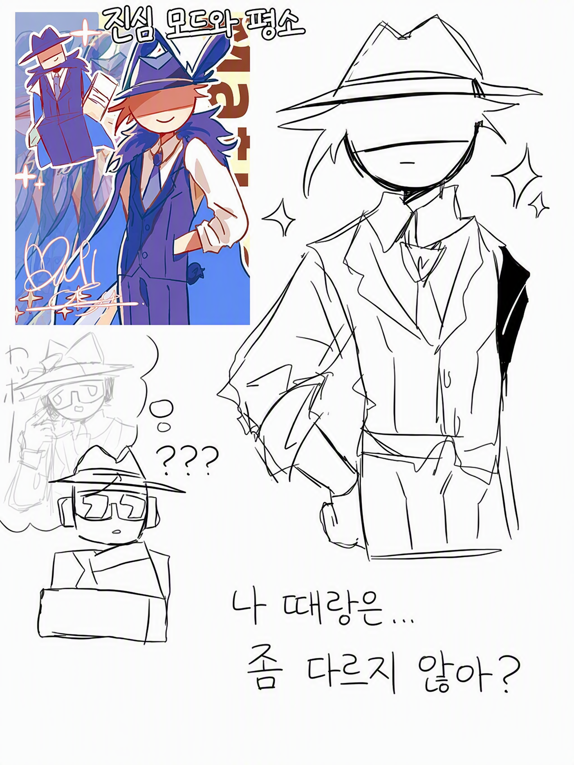 Forsaken 학원물 (부리코 포함) 대표 이미지