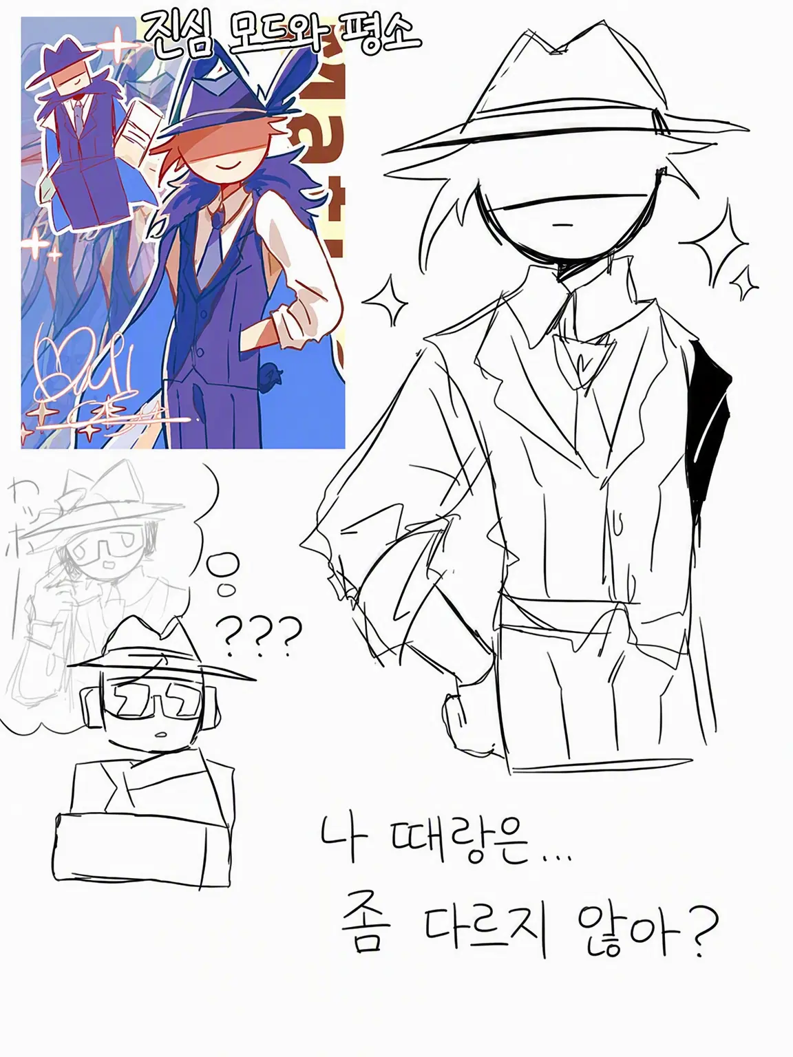 RancidCar8958의 Forsaken 학원물 (부리코 포함)