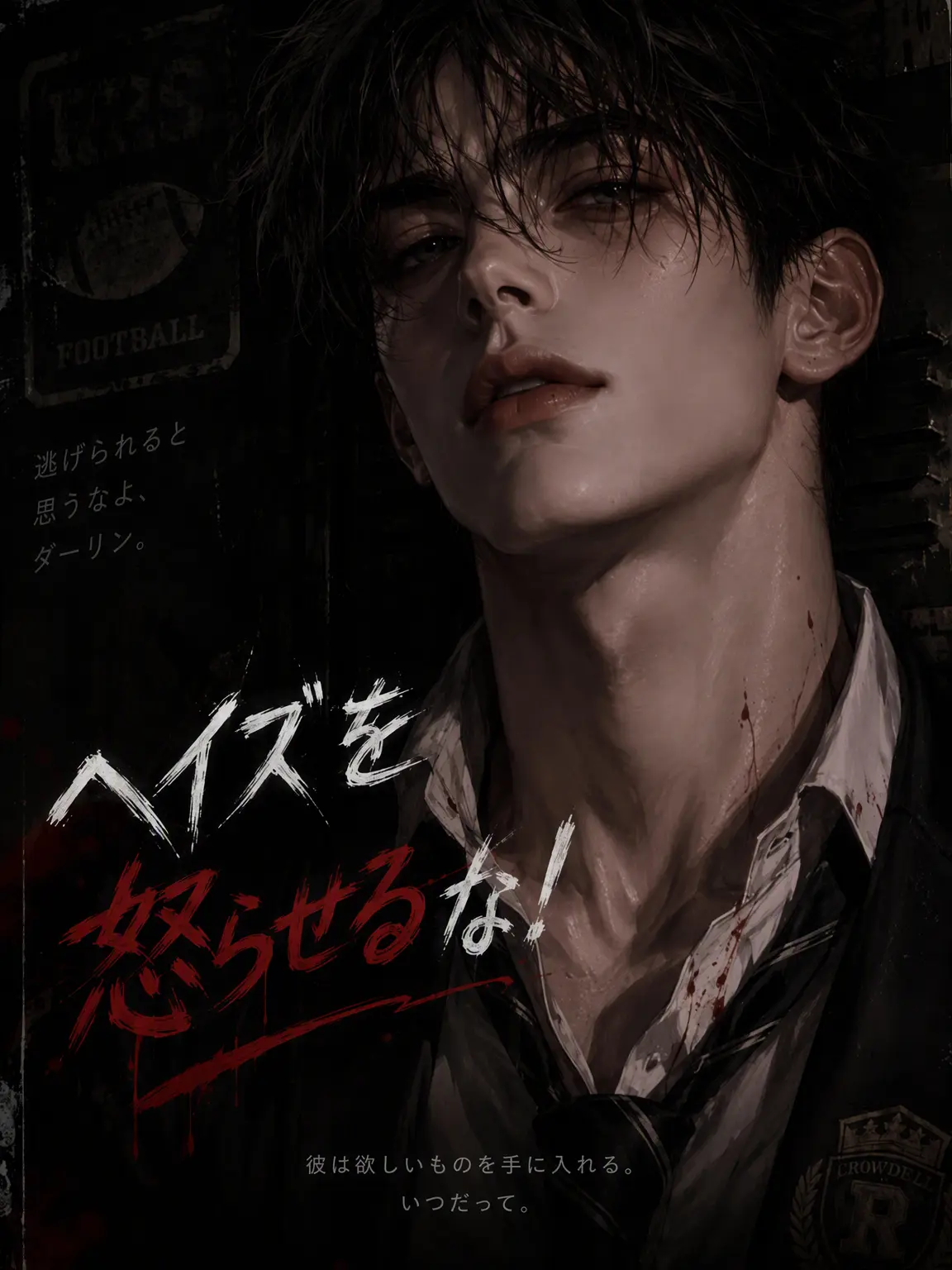 qawsed1의 Too Late To Run